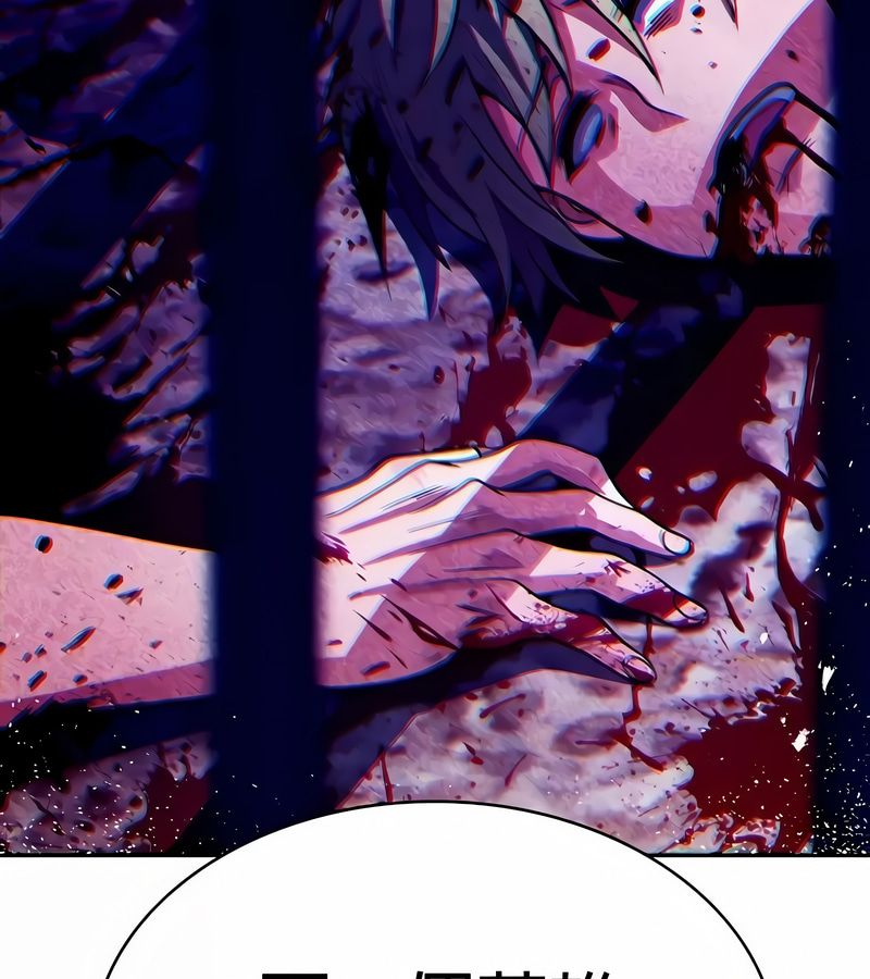 在结局前被魔王收买了第48話