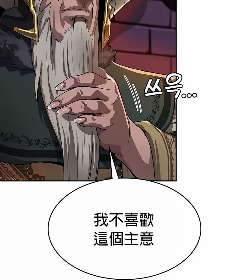 在结局前被魔王收买了第48話