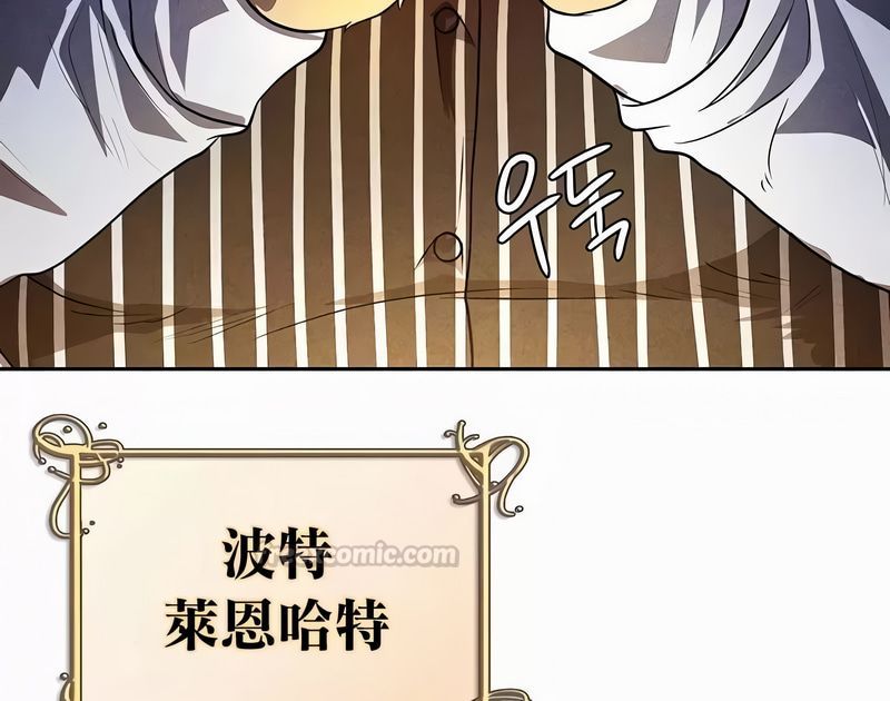 在结局前被魔王收买了第49話