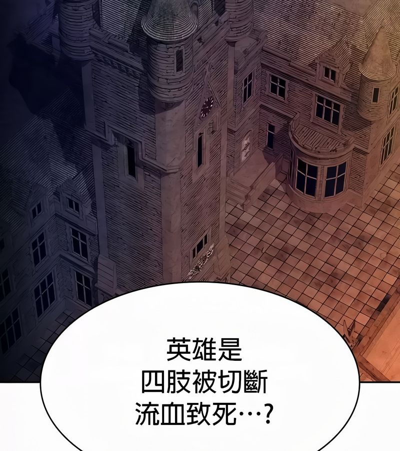 在结局前被魔王收买了第49話