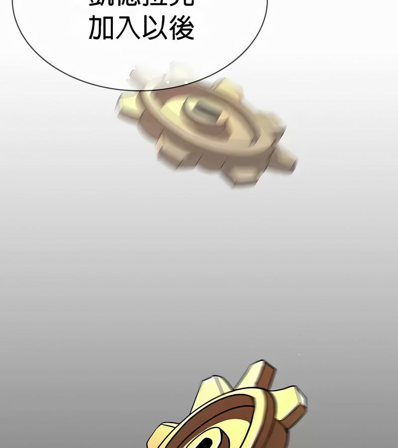 在结局前被魔王收买了第49話