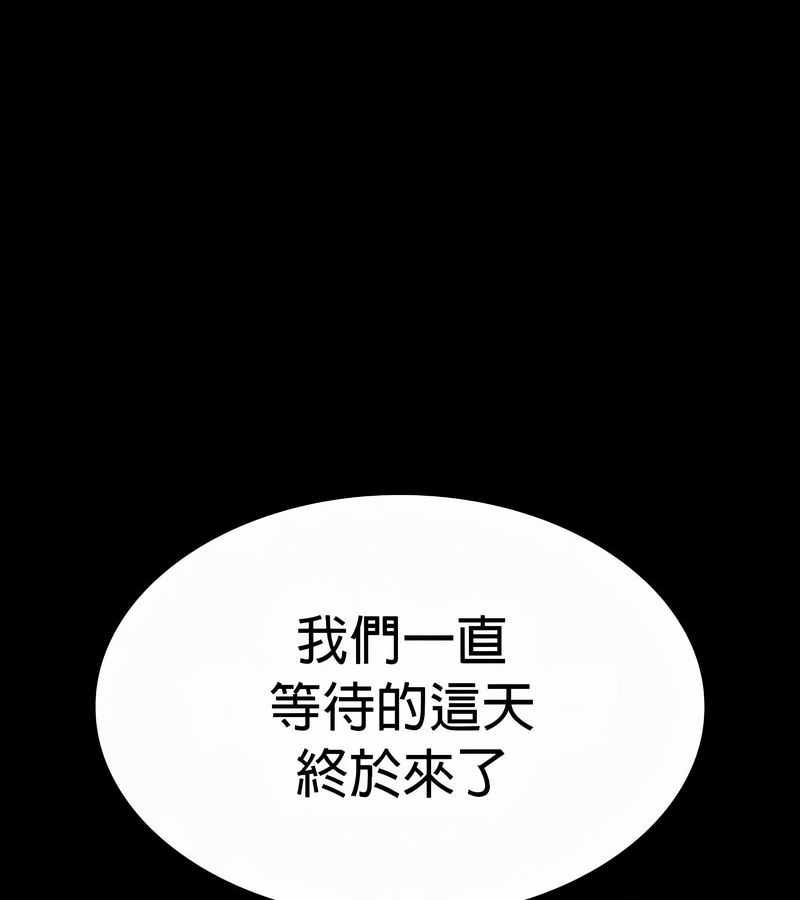 在结局前被魔王收买了第49話