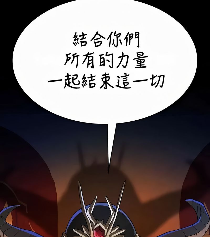 在結侷前被魔王收買了第49話