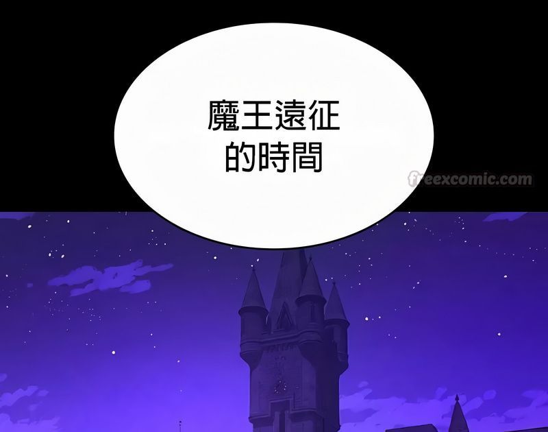 在结局前被魔王收买了第49話