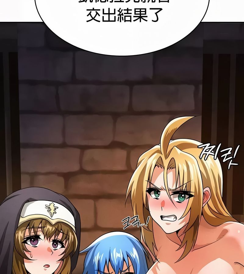 在结局前被魔王收买了第49話
