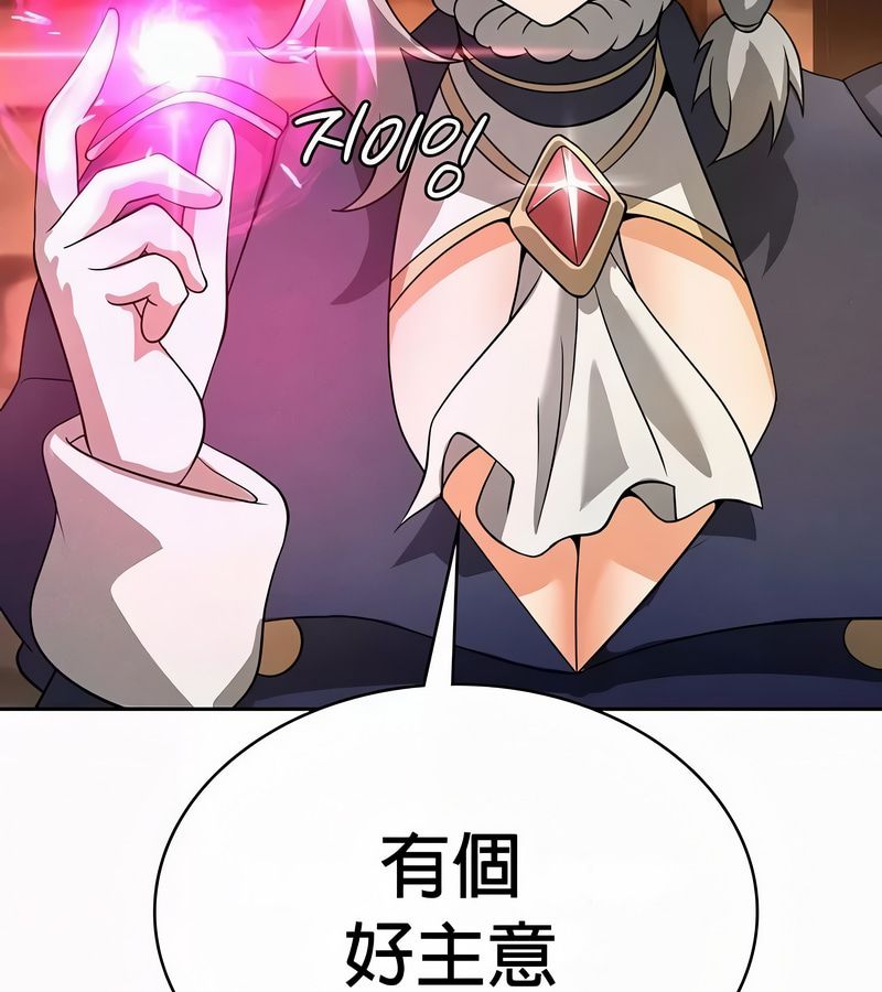在结局前被魔王收买了第49話