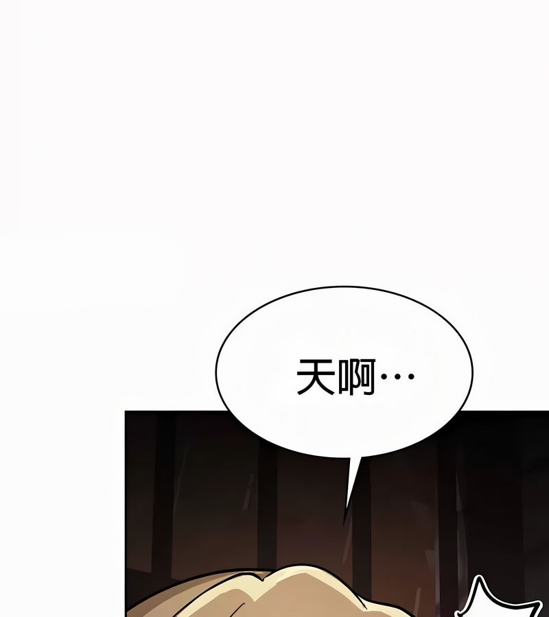 在结局前被魔王收买了第49話