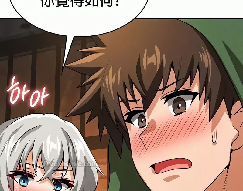 在结局前被魔王收买了第49話