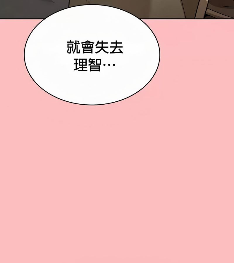 在结局前被魔王收买了第49話