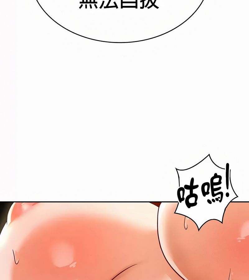 在结局前被魔王收买了第50話