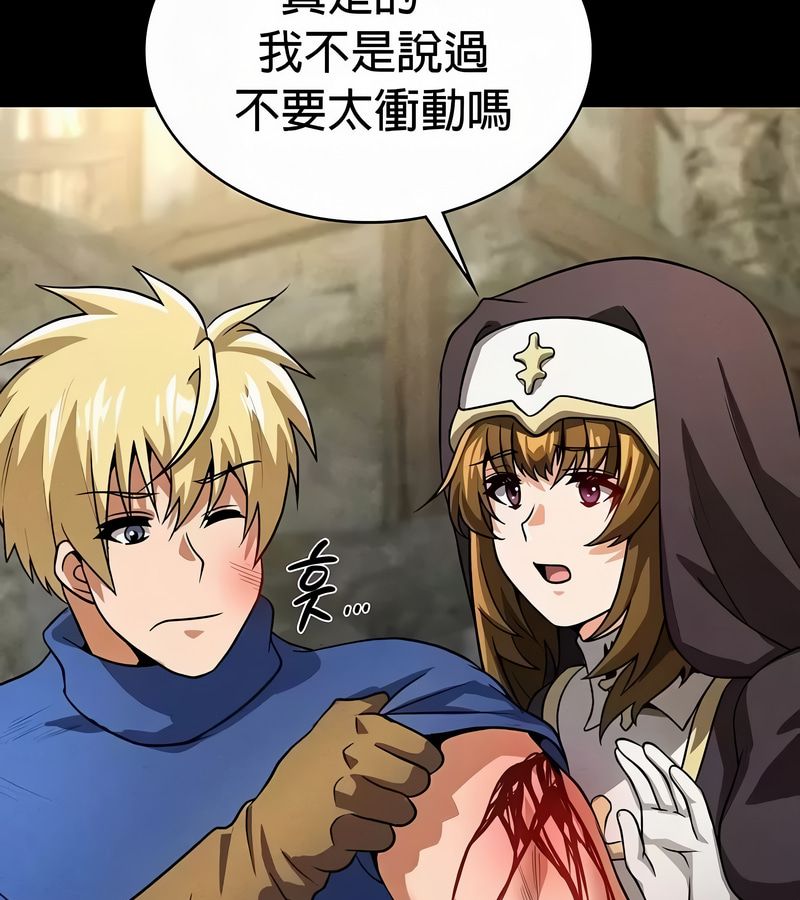 在结局前被魔王收买了第50話