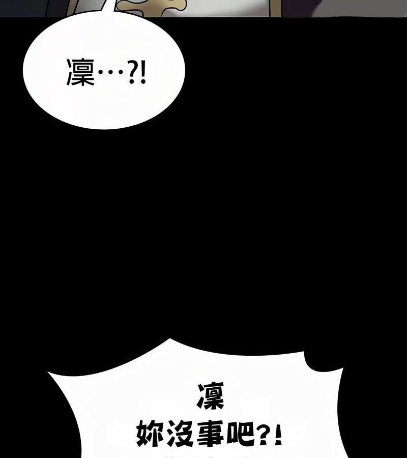 在结局前被魔王收买了第50話