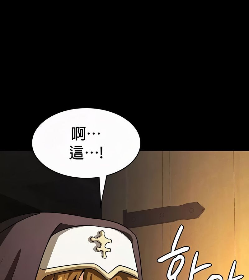 在结局前被魔王收买了第50話