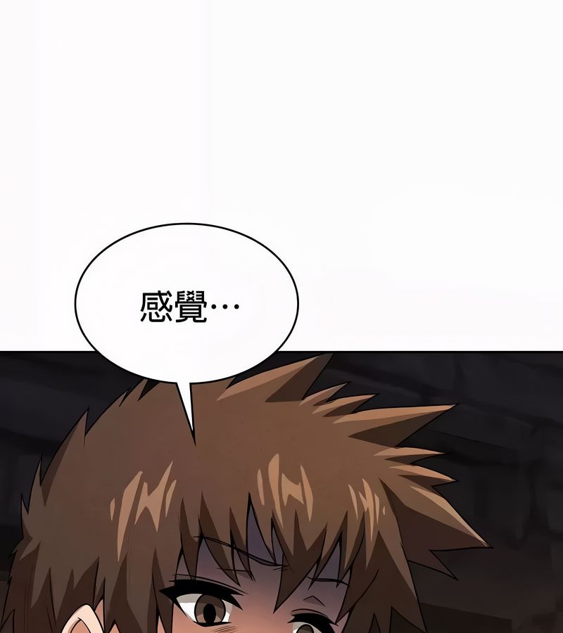 在结局前被魔王收买了第50話