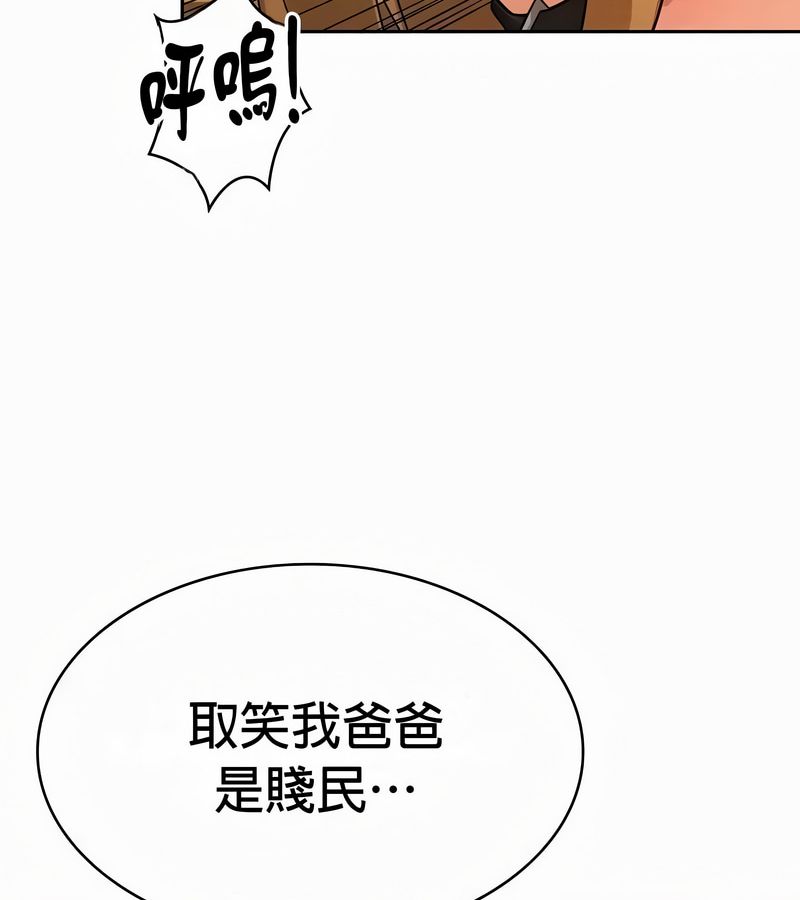 在结局前被魔王收买了第50話
