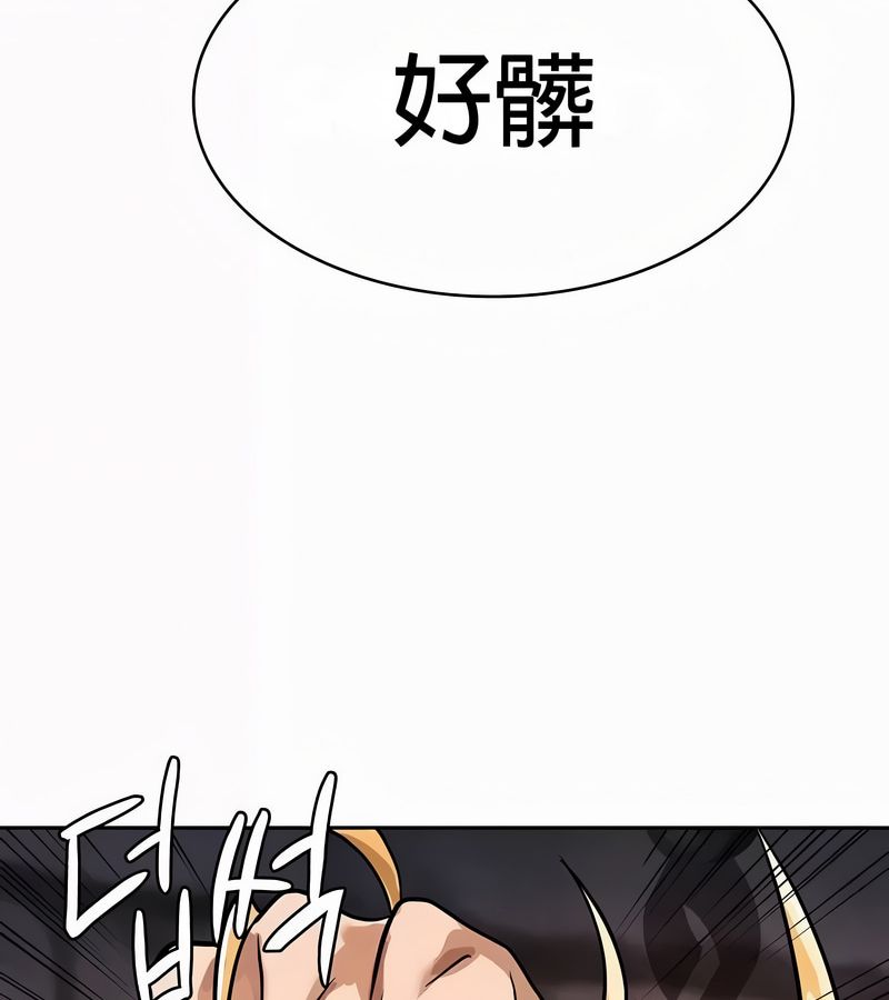 在結侷前被魔王收買了第50話