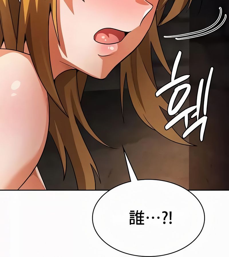 在结局前被魔王收买了第51話