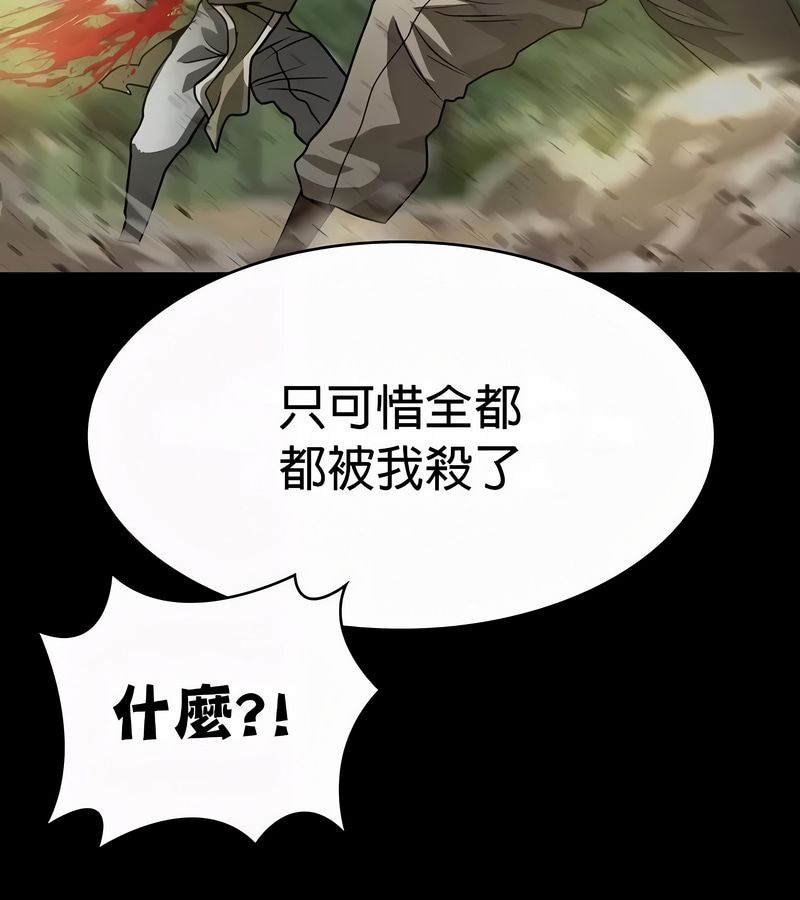 在结局前被魔王收买了第51話