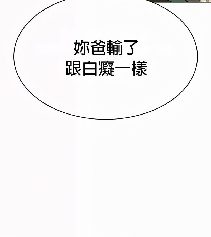 在结局前被魔王收买了第51話