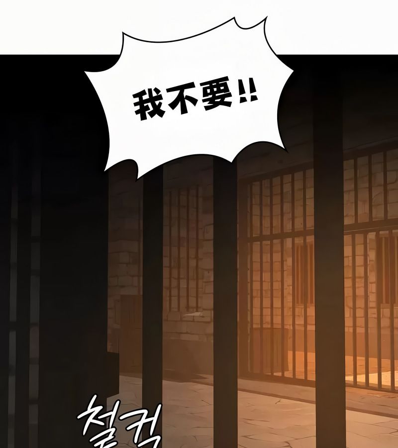 在结局前被魔王收买了第51話