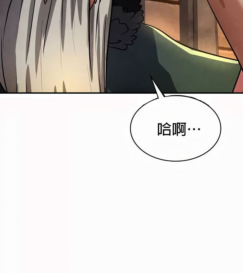 在结局前被魔王收买了第52話