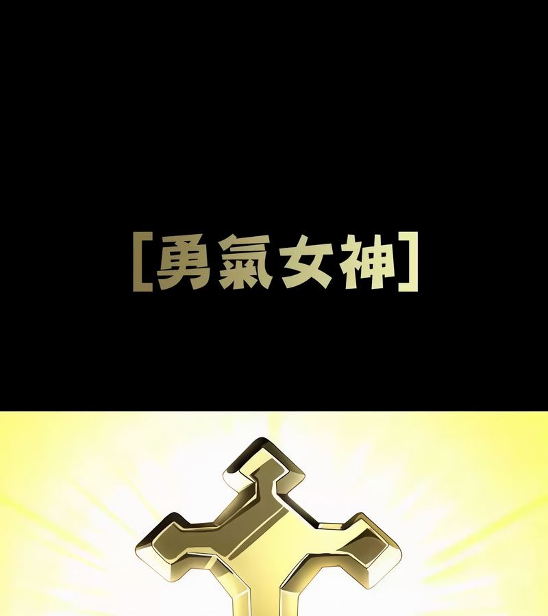 在结局前被魔王收买了第52話