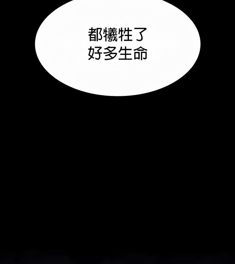 在结局前被魔王收买了第52話
