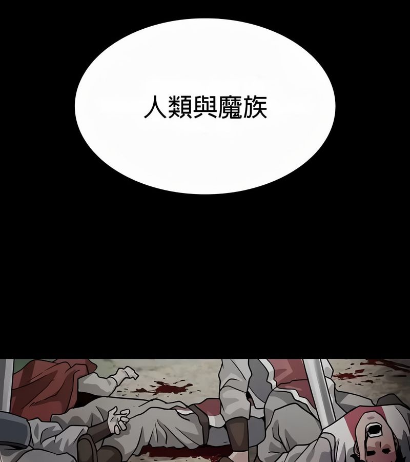 在结局前被魔王收买了第52話