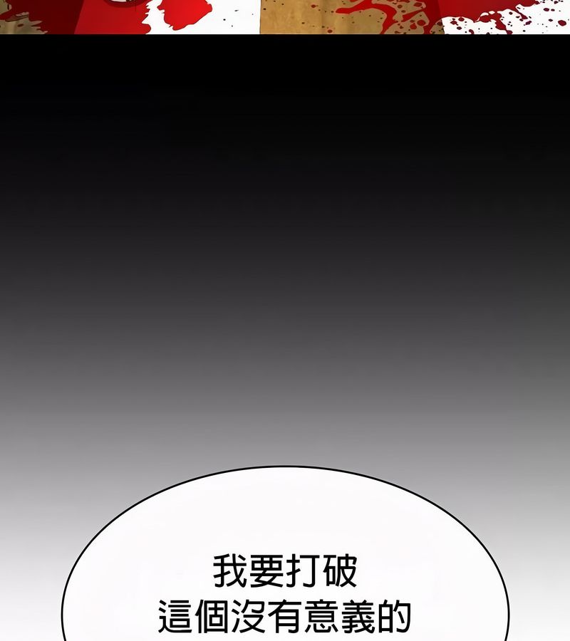 在结局前被魔王收买了第52話