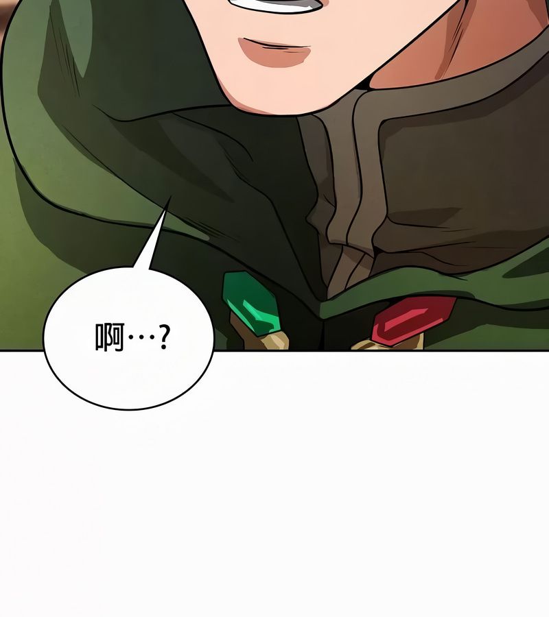 在结局前被魔王收买了第52話