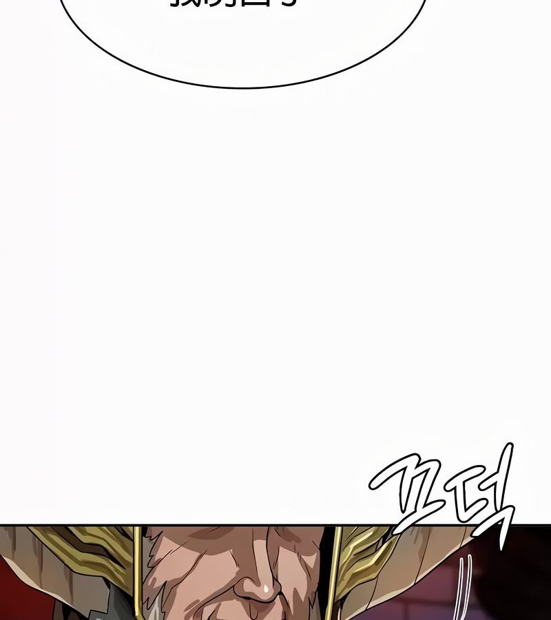 在结局前被魔王收买了第52話