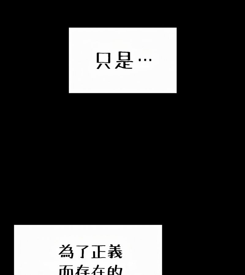 在结局前被魔王收买了第52話