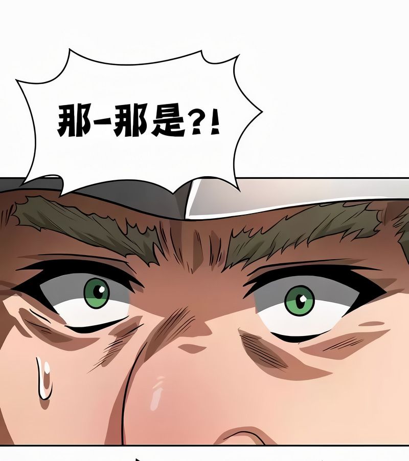 在结局前被魔王收买了第53话