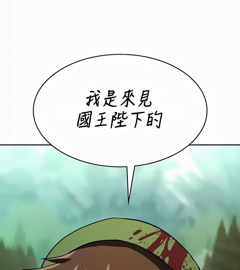 在结局前被魔王收买了第53話