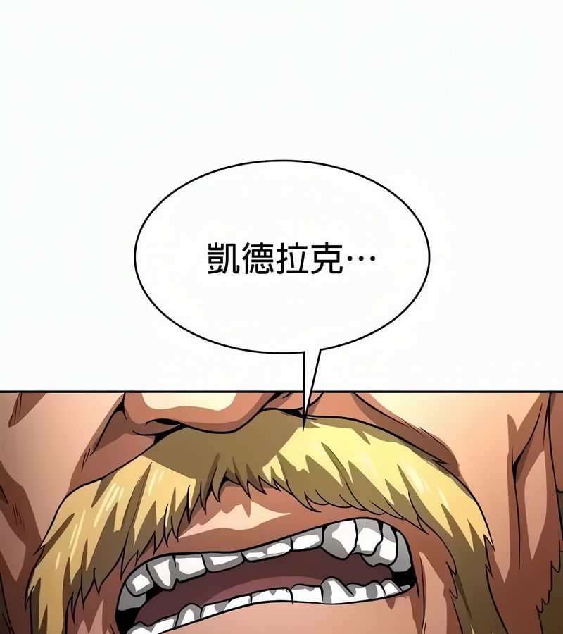 在结局前被魔王收买了第53話