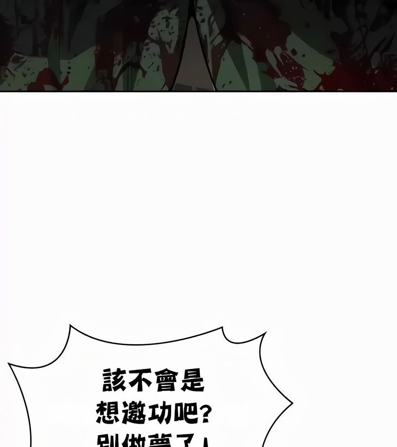 在结局前被魔王收买了第53話