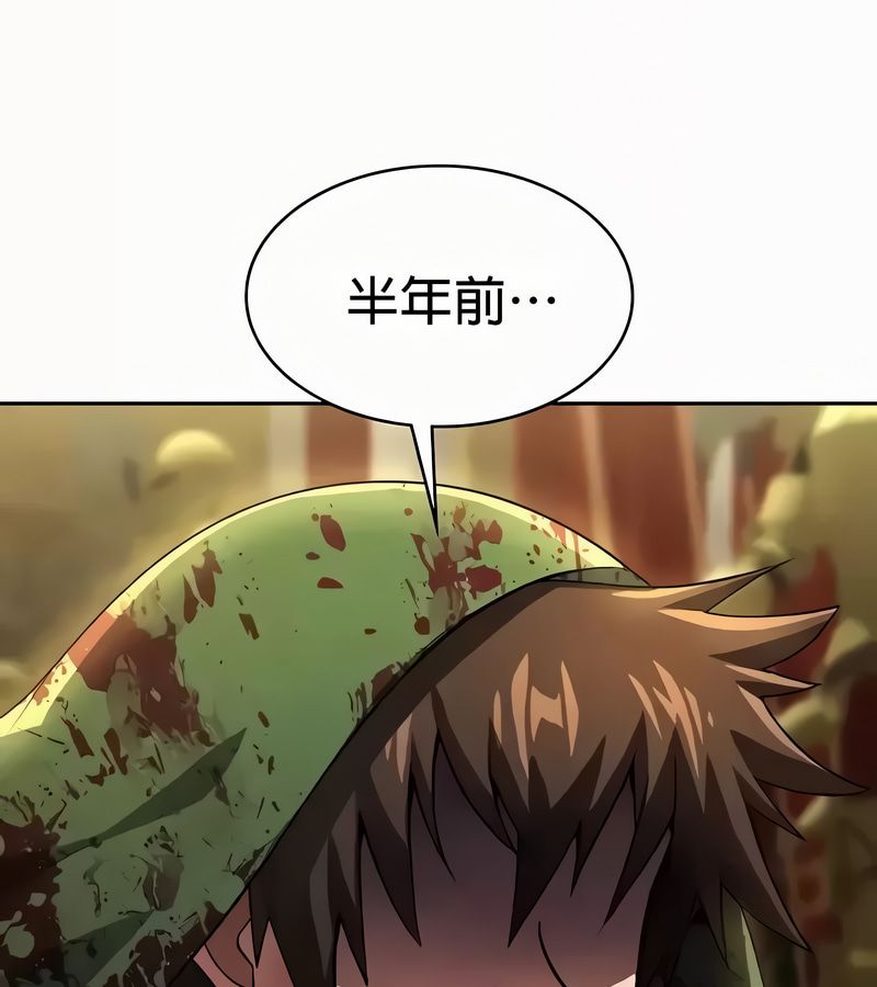 在结局前被魔王收买了第53話