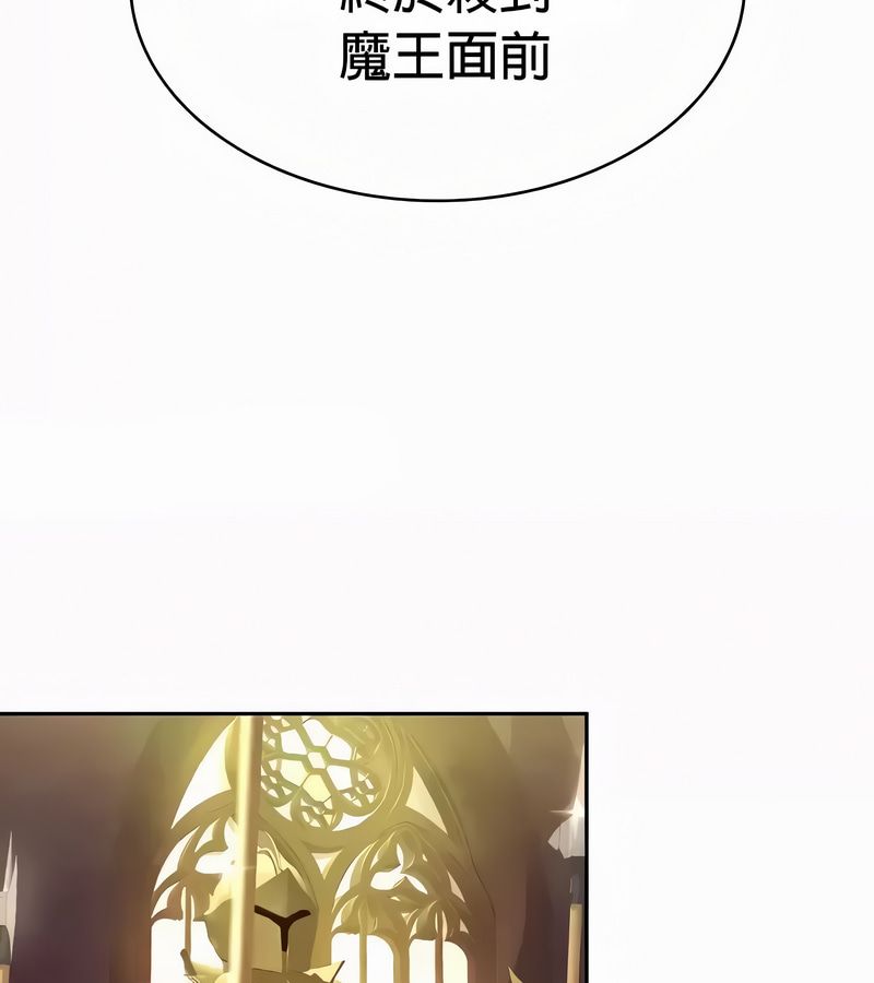 在结局前被魔王收买了第53話