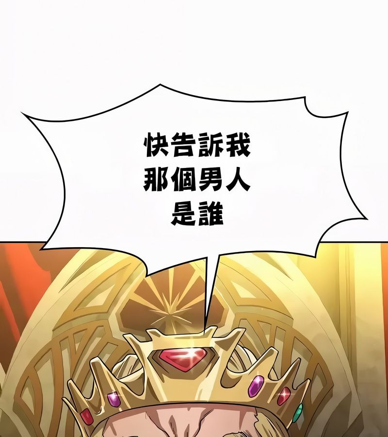 在结局前被魔王收买了第53話