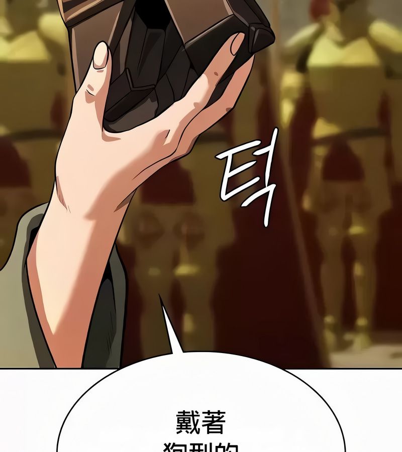 在结局前被魔王收买了第53話