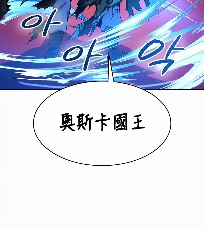 在结局前被魔王收买了第53話