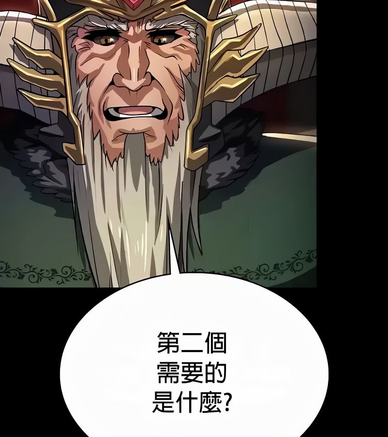 在结局前被魔王收买了第53話