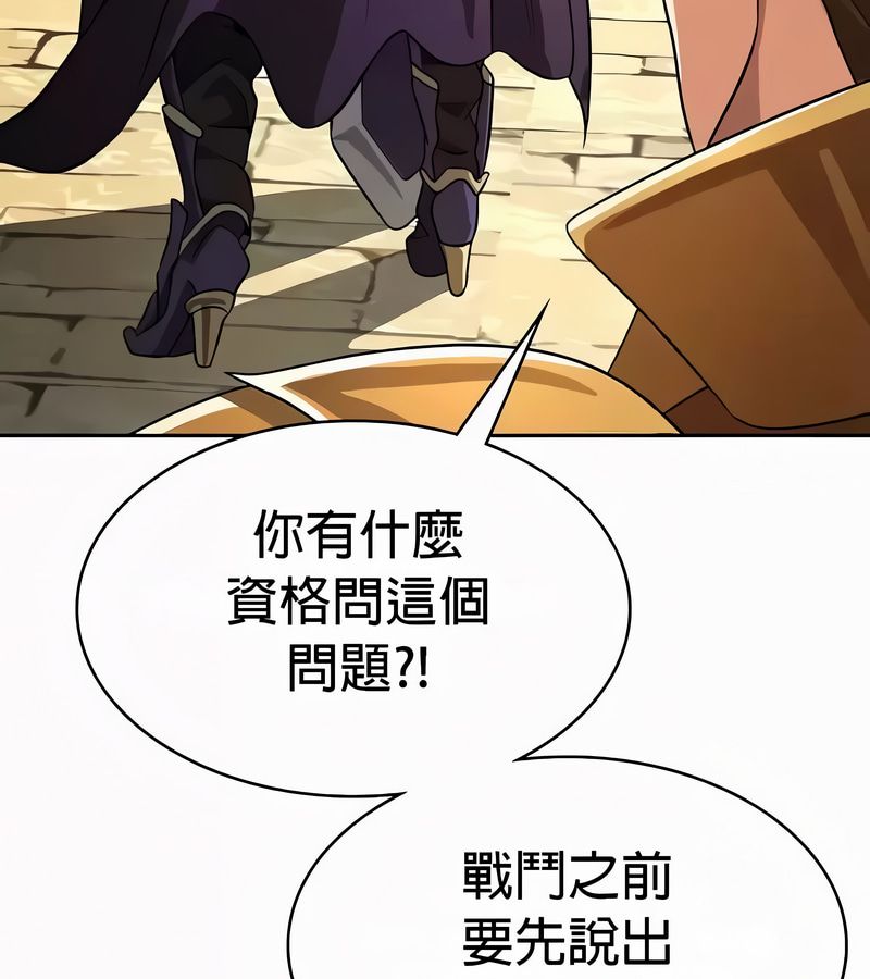 在结局前被魔王收买了第53話