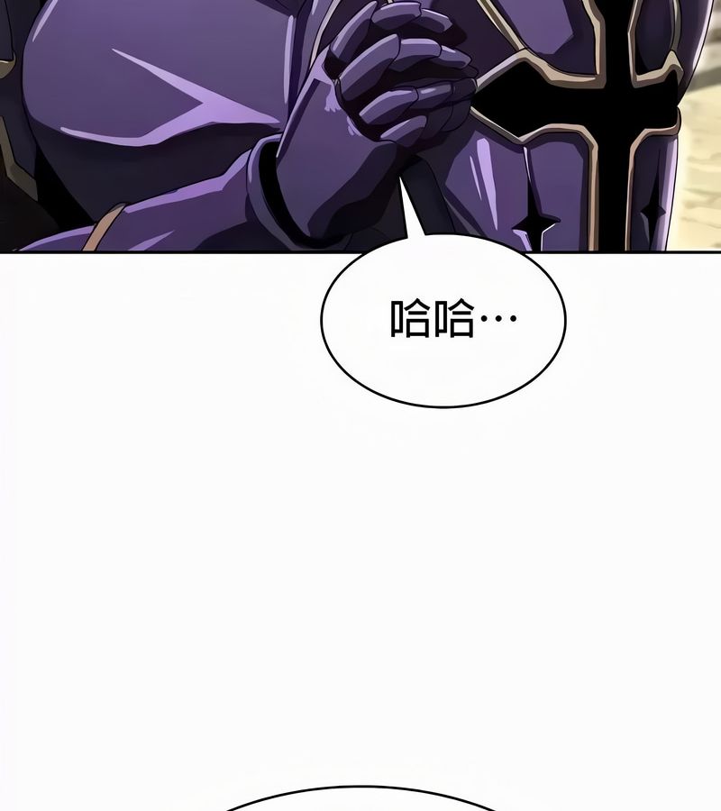 在结局前被魔王收买了第53話