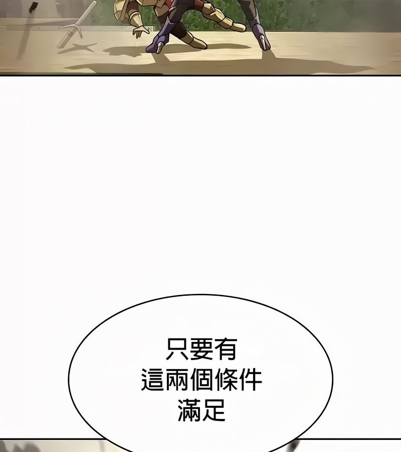 在结局前被魔王收买了第53話