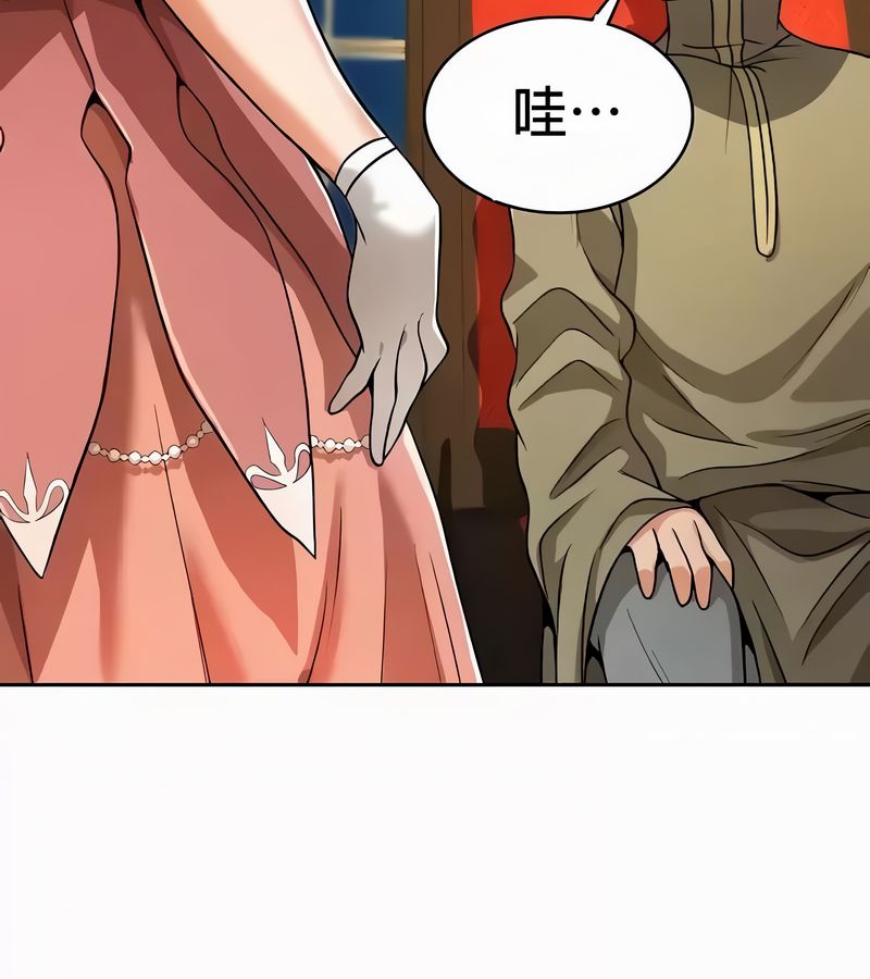在结局前被魔王收买了第53話