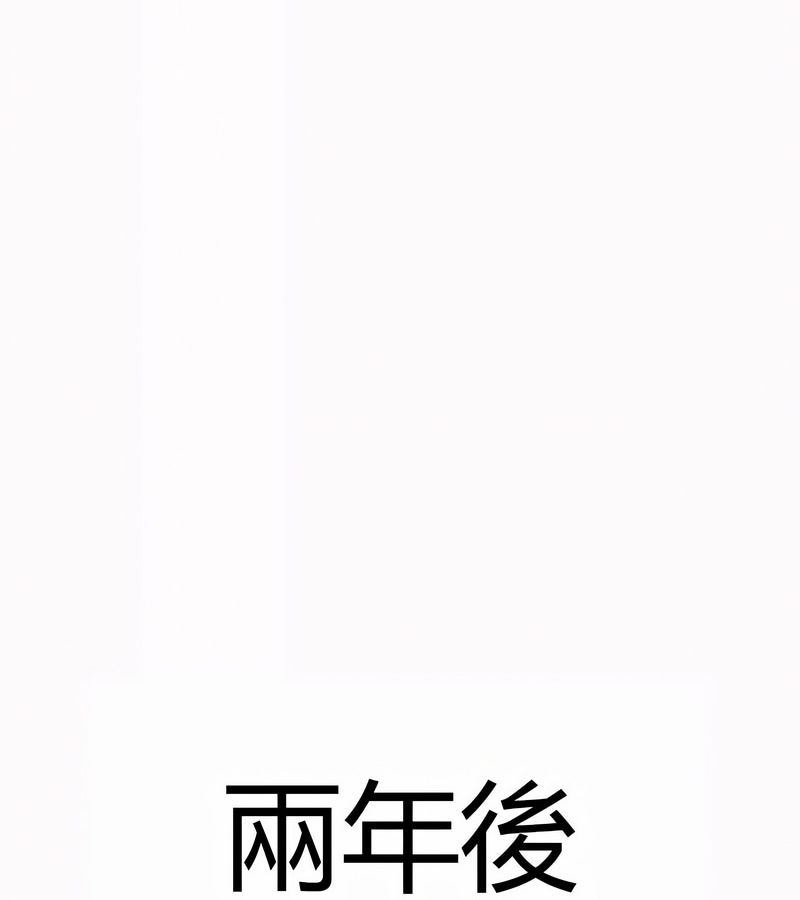 在结局前被魔王收买了第53話