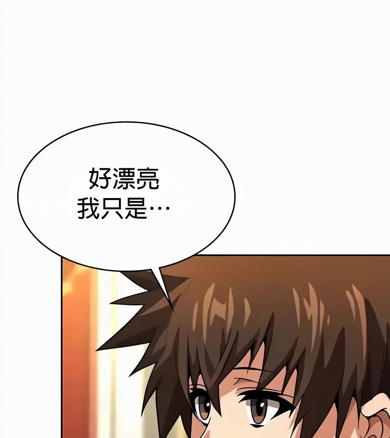 在结局前被魔王收买了第53話