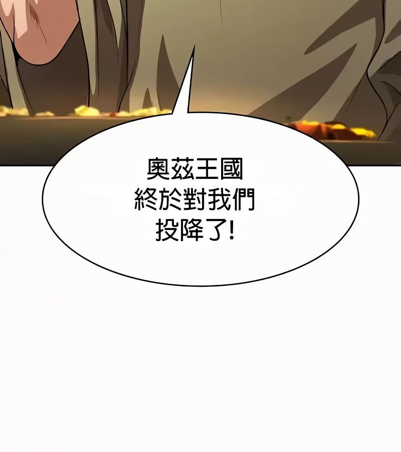 在结局前被魔王收买了第54話