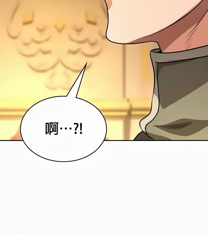 在結侷前被魔王收買了第54話